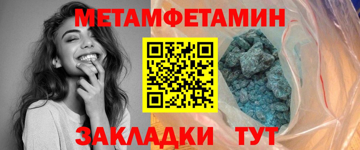Чайковский  АМФ 98%  Амфетамин  Вход с VPN 