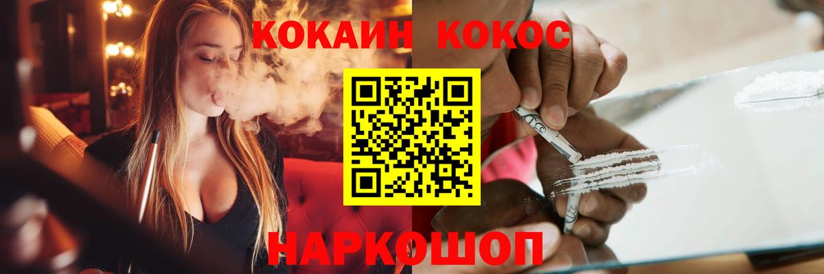 COCAIN Колумбийский Чайковский