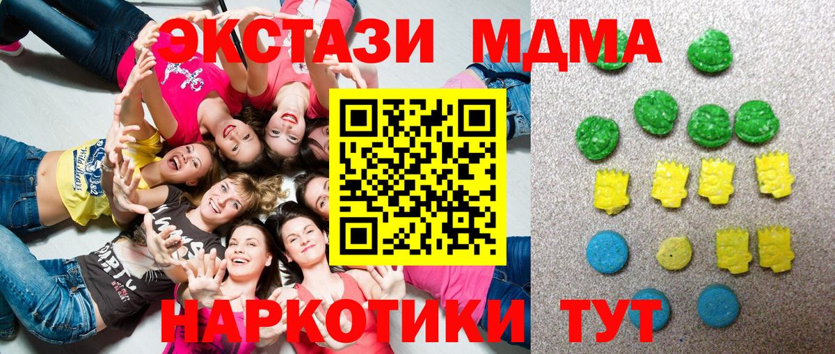 Экстази louis Vuitton Чайковский