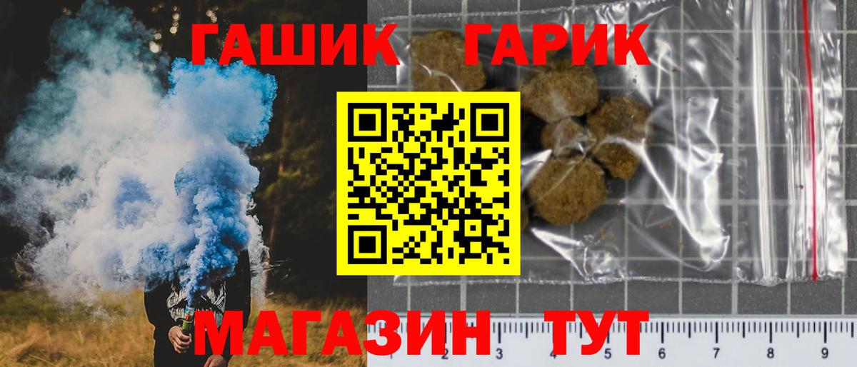 Гашиш индика сатива Чайковский
