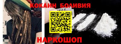кокаин колумбия Бузулук