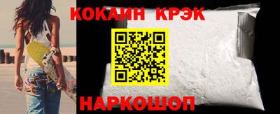 молекула духа Будённовск
