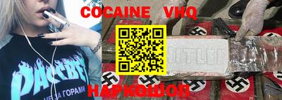 кокаин колумбия Бузулук