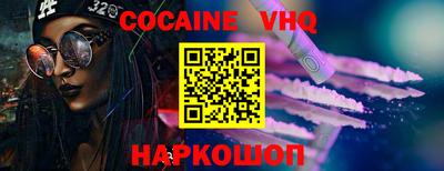 молекула духа Будённовск