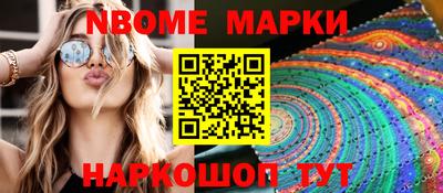 МДМА Бугуруслан