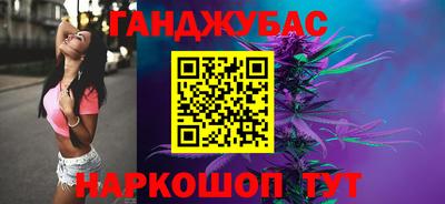 МДМА Бугуруслан