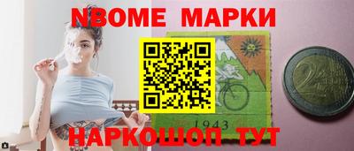 молекула духа Будённовск
