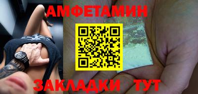 МДМА Бугуруслан