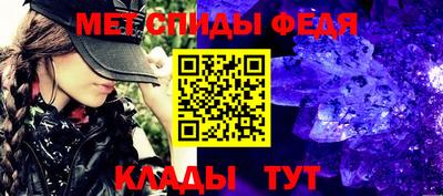 МДМА Бугуруслан