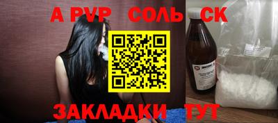 МДМА Бугуруслан