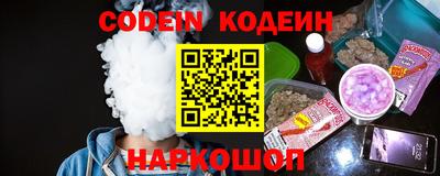 молекула духа Будённовск