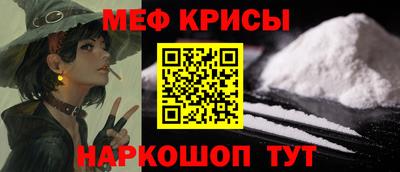 МДМА Бугуруслан