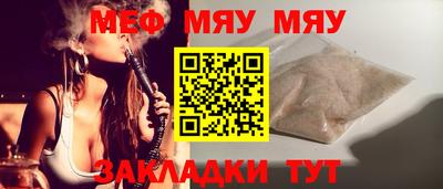 МДМА Бугуруслан