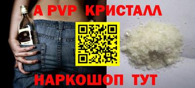 молекула духа Будённовск