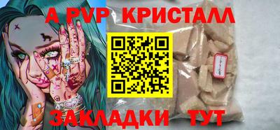 МДМА Бугуруслан