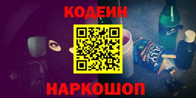 кокаин колумбия Бузулук
