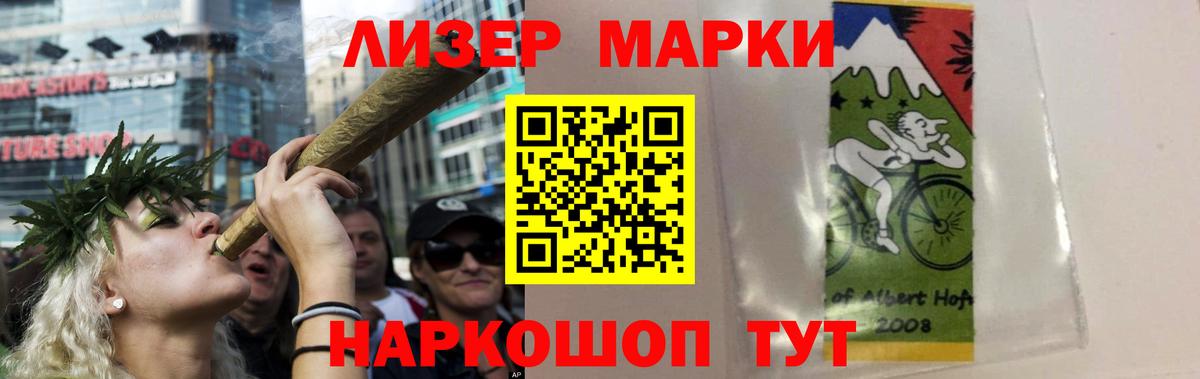 Чайковский  ЛСД экстази кислота  ЛСД экстази кислота  Вход с VPN 