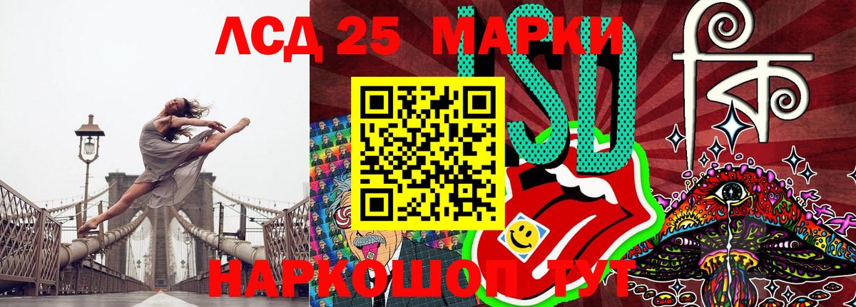 Марки NBOMe 1500мкг Чайковский