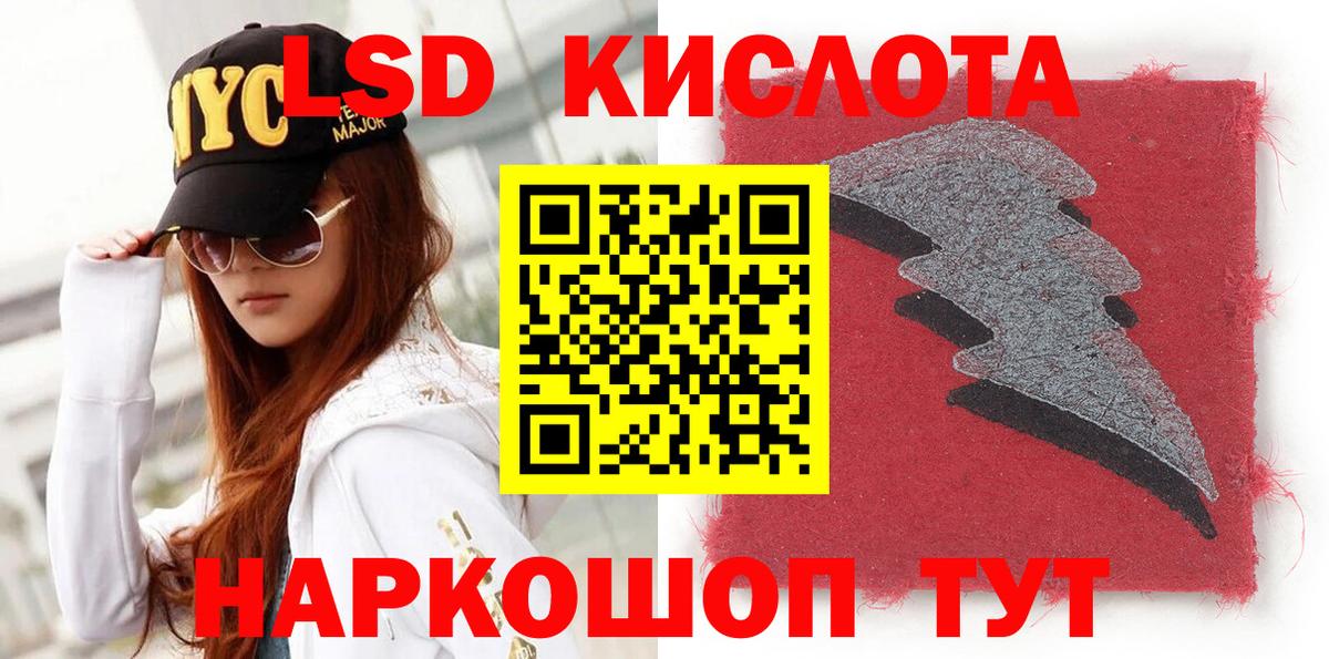 Чайковский  наркотики  Вход с VPN  Марки N-bome 1,8мг  Марки N-bome 1,8мг 