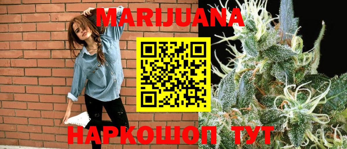 Канабис план Чайковский